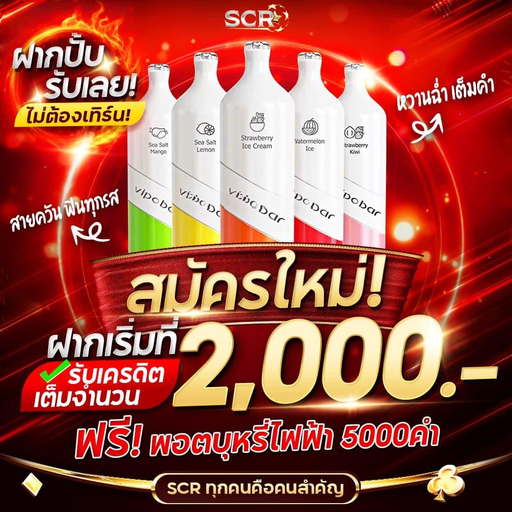 689 สล็อต เว็บเดิมพันออนไลน์ที่ดีที่สุด มอบประสบการณ์ใหม่ในการเดิมพัน