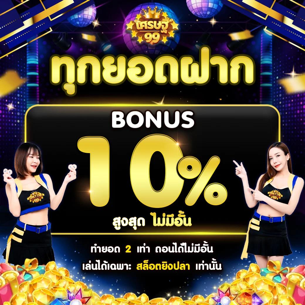 69 สล็อต คาสิโนออนไลน์ยอดนิยม เดิมพันง่าย จ่ายจริง พร้อมเกมสุดฮิตปี 2024