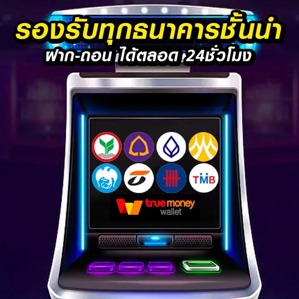 69slot คาสิโนเว็บตรง ระบบฝากถอนออโต้ ไม่มีขั้นต่ำ แห่งปี 2024
