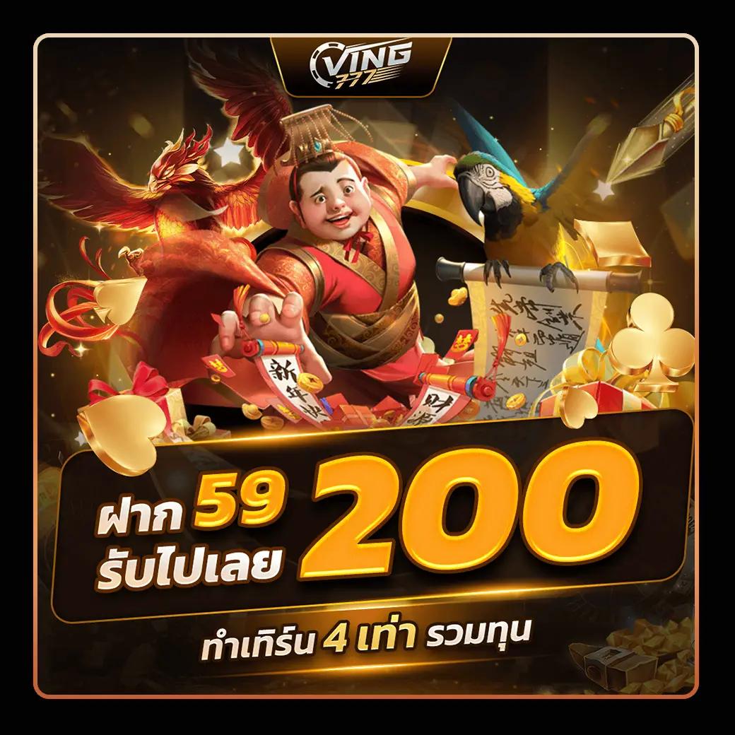 69สล็อต เติมเต็มความสนุกและประสบการณ์ใหม่ในเกมคาสิโนออนไลน์ยอดนิยม