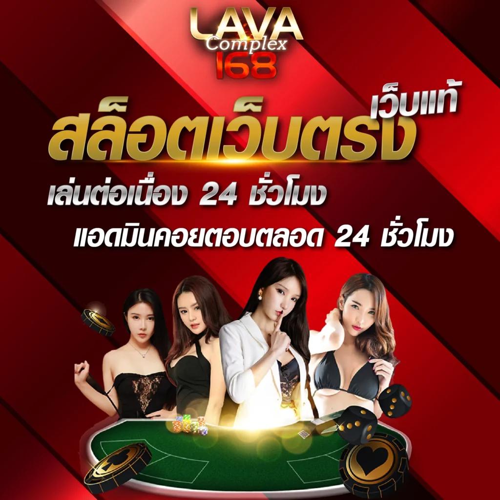 711tiger คาสิโนออนไลน์ครบวงจร เดิมพันง่าย ได้เงินจริง ปลอดภัย 24 ชั่วโมง