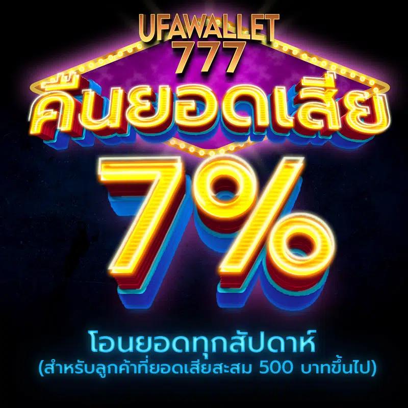 75r slot เว็บคาสิโนออนไลน์สุดฮิต พร้อมบริการทันสมัยยอดนิยม 2024