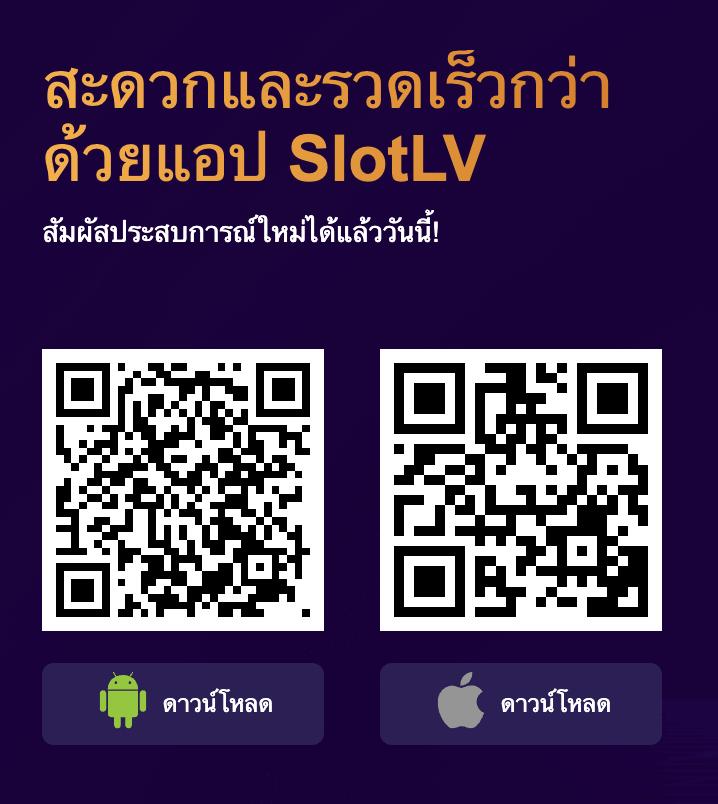 7777 สล็อต เว็บเดิมพันสุดมันส์ พร้อมโปรโมชั่นสุดร้อนแรงในไทย