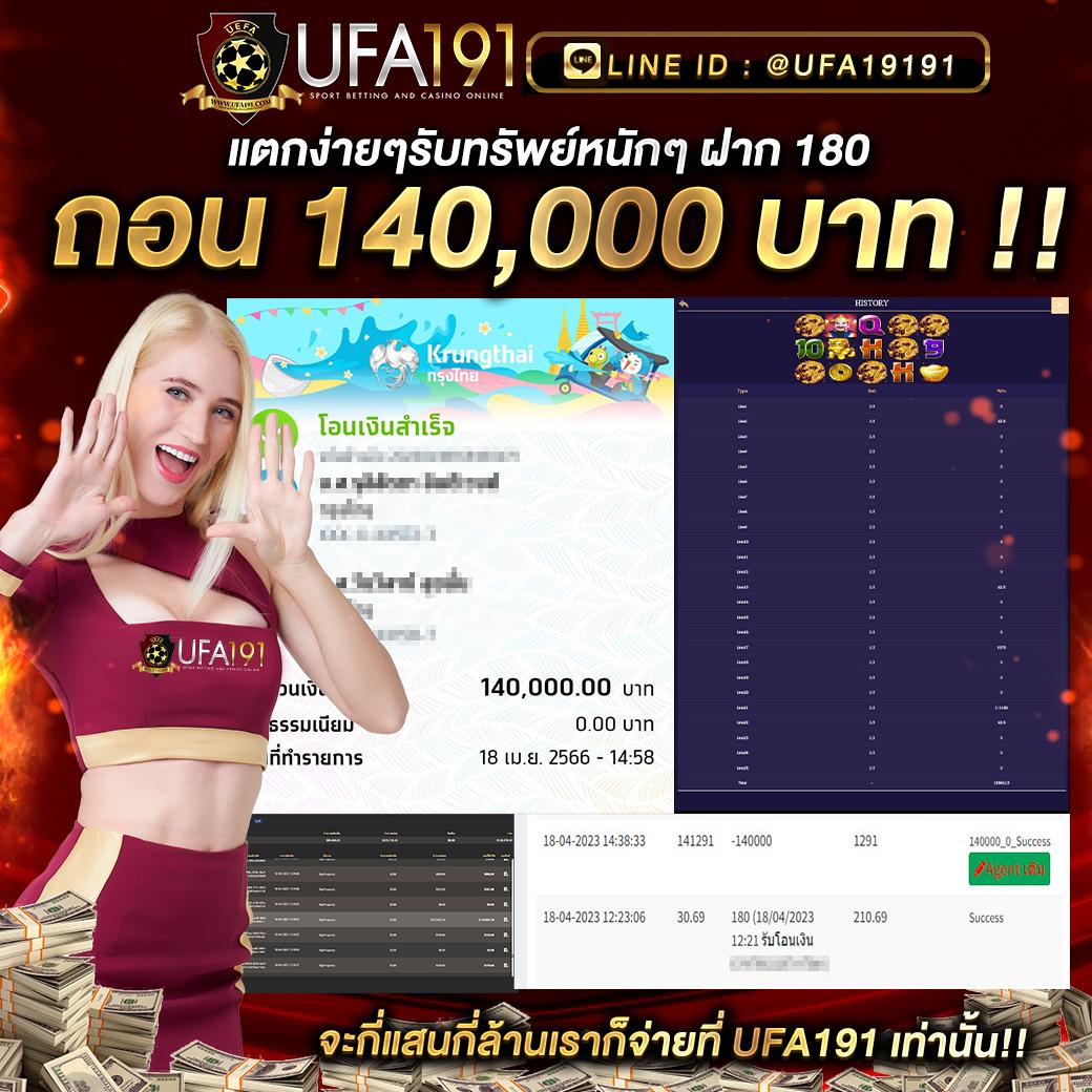 777beer คาสิโนออนไลน์ยอดนิยม ทดลองเล่นฟรี ฝากถอนรวดเร็ว