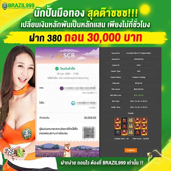 77jili คาสิโนครบเครื่อง เรียลไทม์ ระบบเร็ว ทุกความสนุก