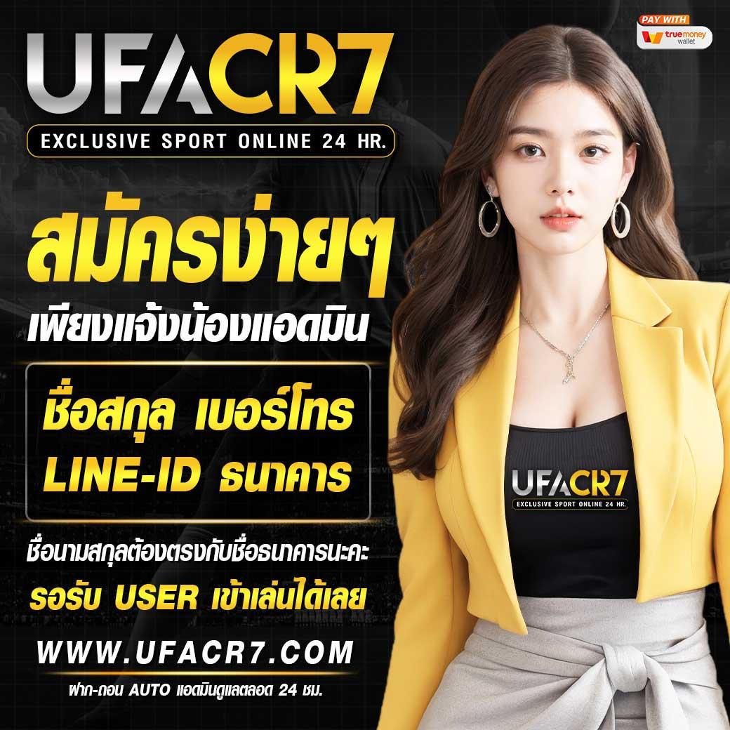 789 Slot ศูนย์รวมเกมสล็อตออนไลน์ แจกเครดิตฟรี ระบบออโต้ดีที่สุด
