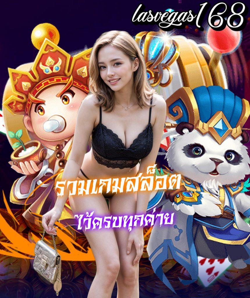 789 ทางเข้า เว็บตรงคาสิโนออนไลน์ บริการครบครันยอดนิยม
