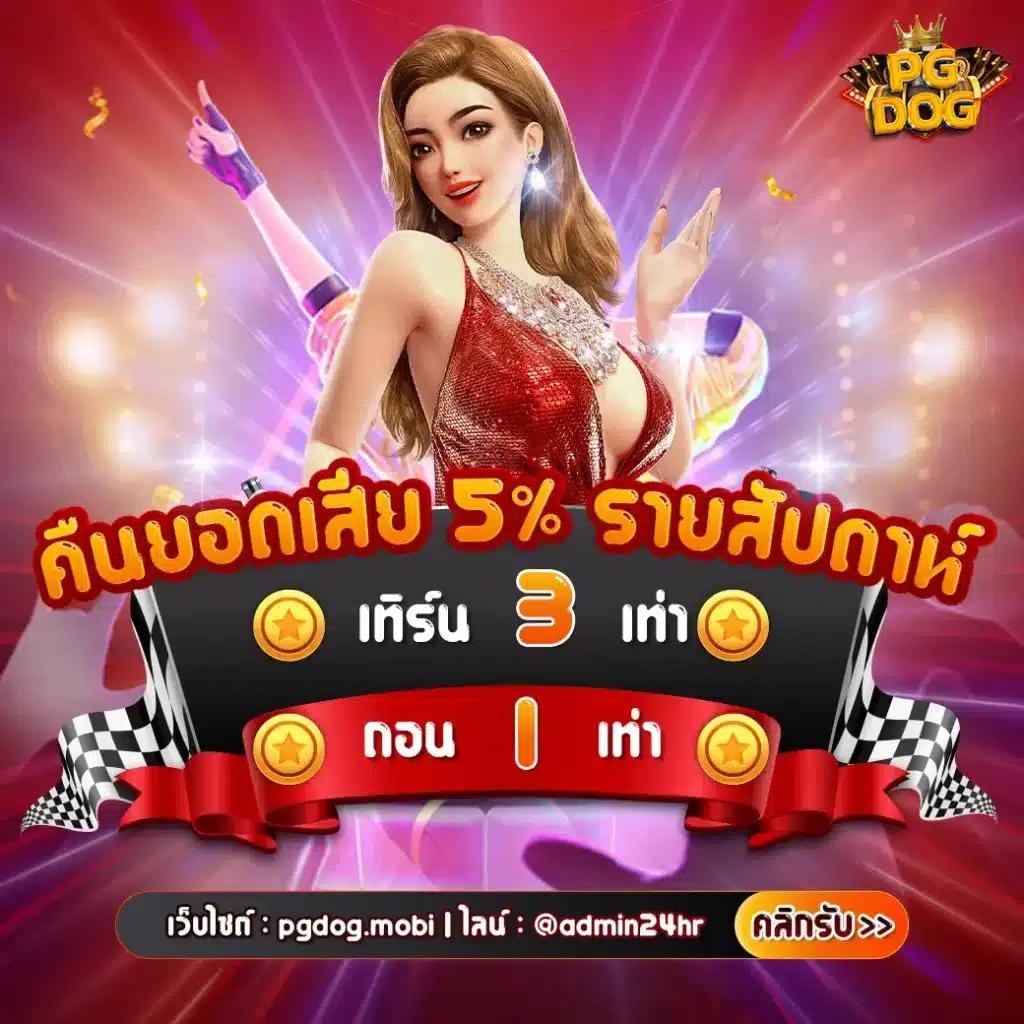 799สล็อต คาสิโนมือถือล่าสุด รวมเกมสล็อตและเกมเจ้ามือที่นิยม2014