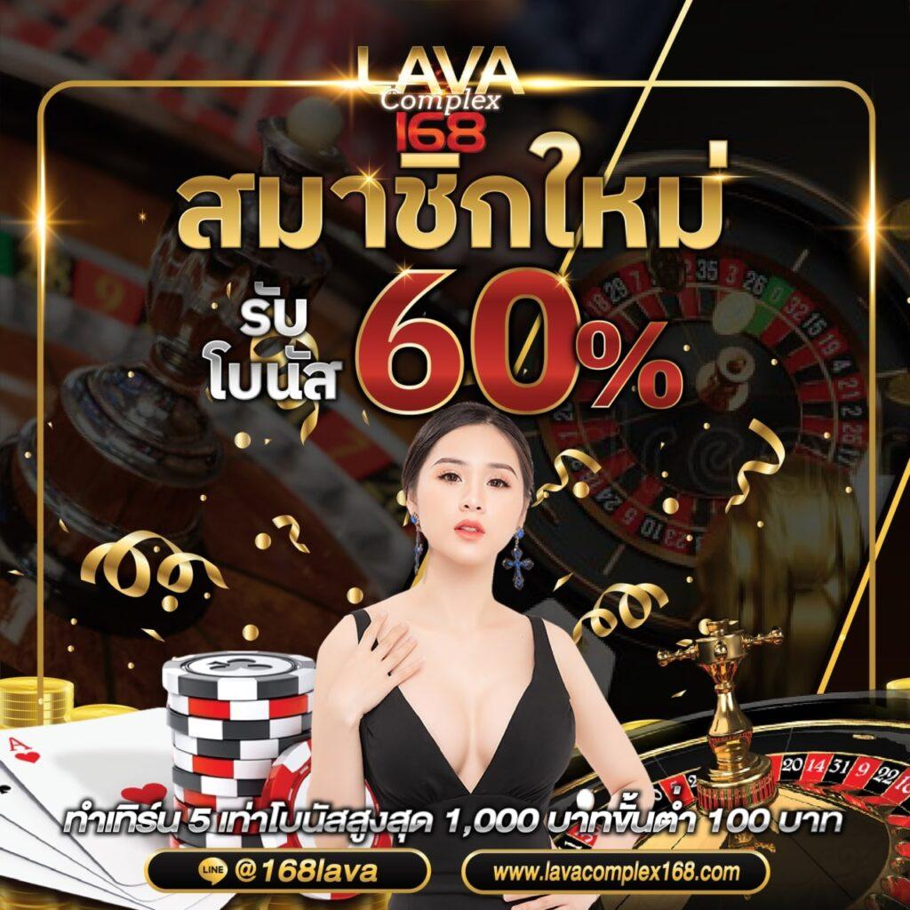 7m888 คาสิโนยอดนิยม พร้อมโปรแรง โบนัสแตกบ่อยในไทย