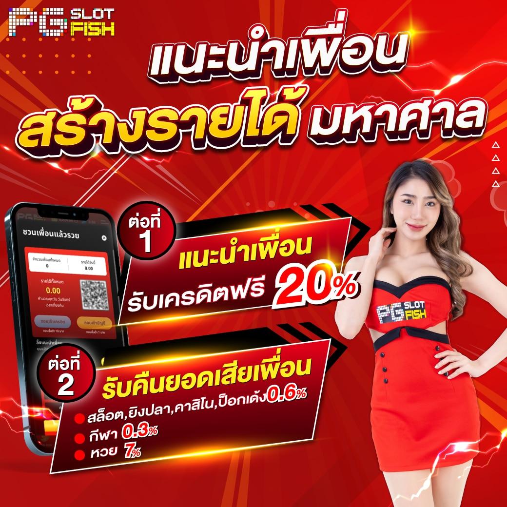 7m Basketball คาสิโนยอดนิยม เดิมพันง่าย จ่ายเต็มทุกแมตช์