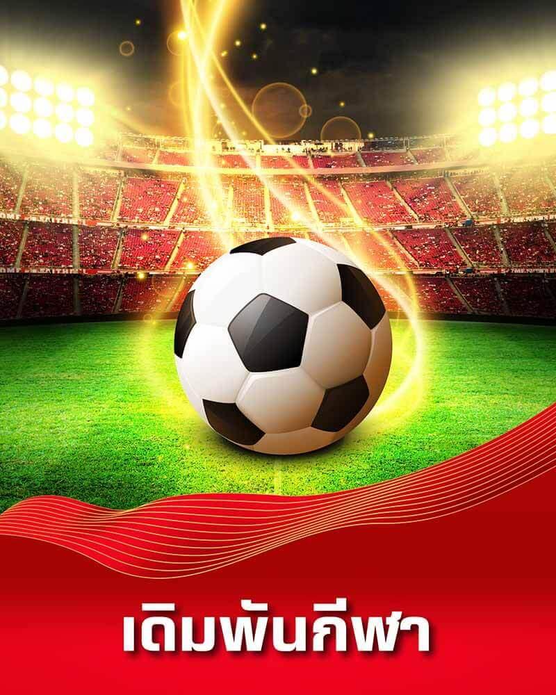 7m Livescore 2in1 ศูนย์รวมกีฬา คาสิโนออนไลน์ เช็กสด ครบจบในที่เดียว