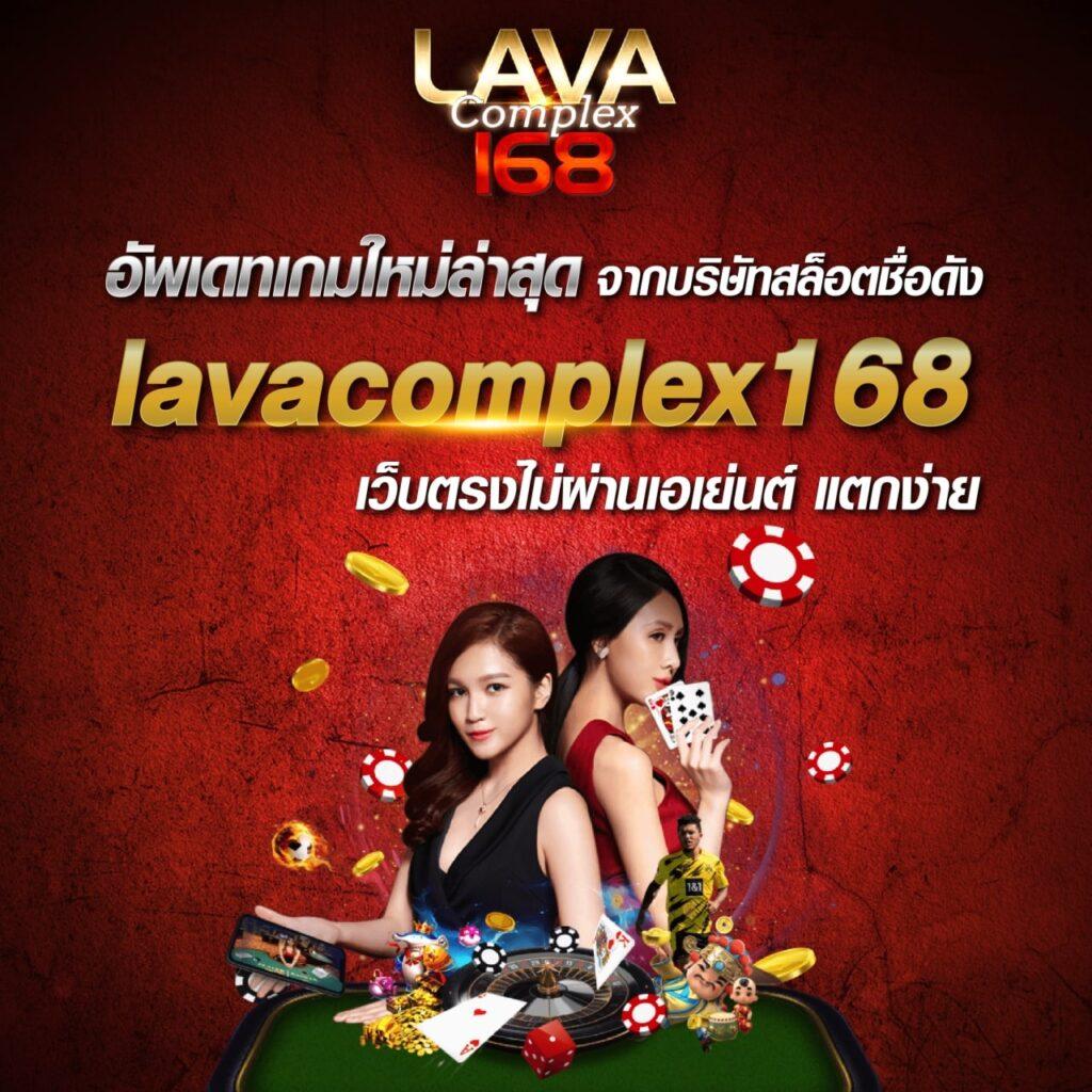 7m บ้านผลบอล เว็บเดิมพันครบวงจรด้วยเทคนิคทันสมัย