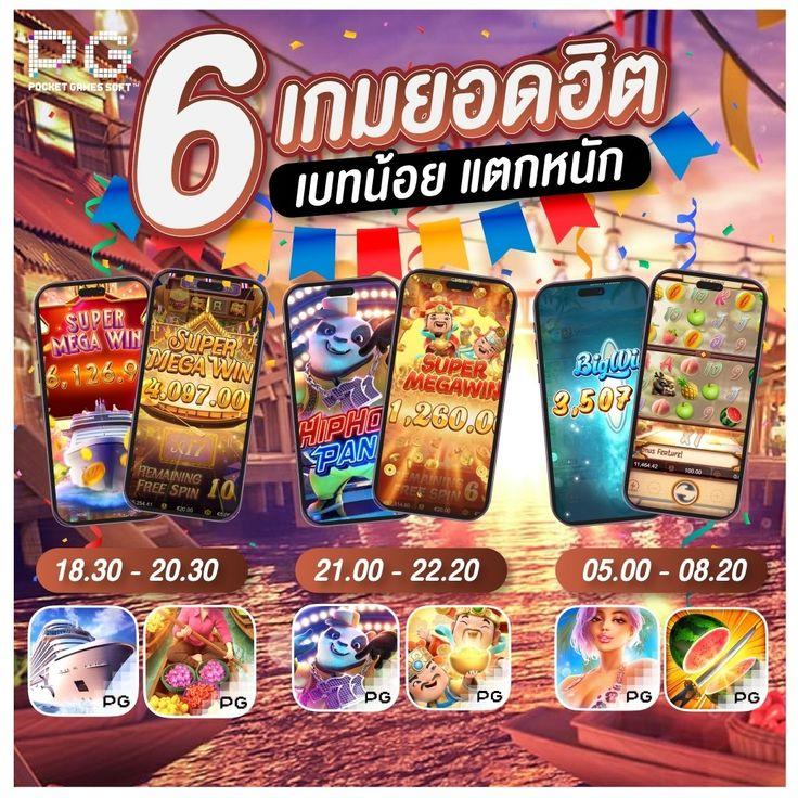 7m ผลบอลเมื่อคืน ดูผลสด อัปเดตแม่นยำทุกวัน