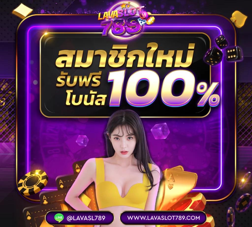 7mcn คาสิโนออนไลน์ครบวงจร เว็บตรงมั่นคงอันดับหนึ่งในไทย