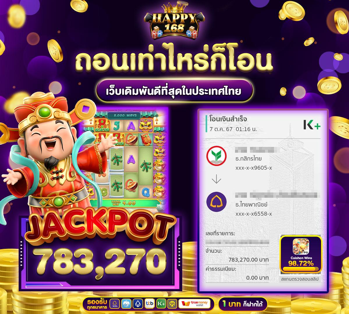 7mlivescore คาสิโนออนไลน์อันดับหนึ่ง รวมหลากหลายเกมเดิมพันสุดฮิต