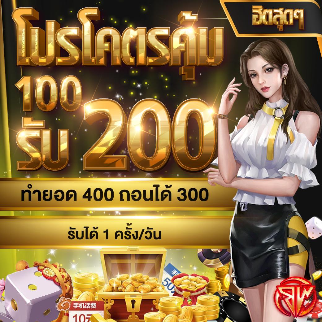 7mth 2in1 คาสิโนครบวงจร เดิมพันง่ายสุดในประเทศไทย