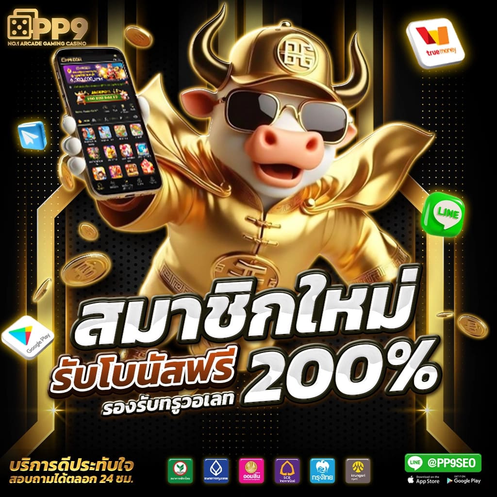 7mthai เว็บคาสิโนออนไลน์ครบวงจร รวมความบันเทิงระดับแนวหน้า