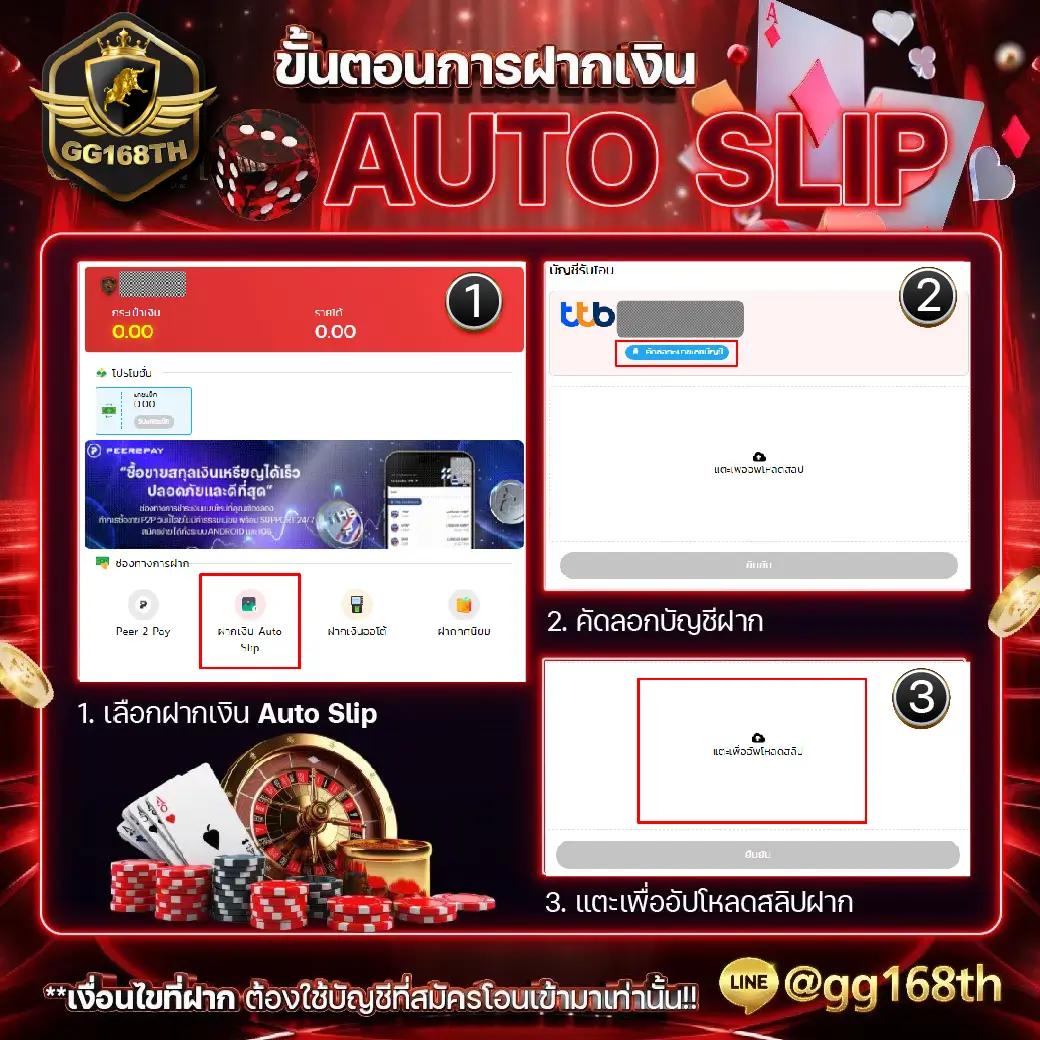 7mบ้านผลบอล คาสิโนออนไลน์อับเดตล่าสุด พร้อมสูตรทำเงินได้ง่าย