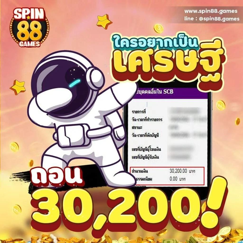 7mผลบอล เว็บคาสิโนออนไลน์ยอดนิยม ตอบโจทย์การเดิมพันทันสมัย