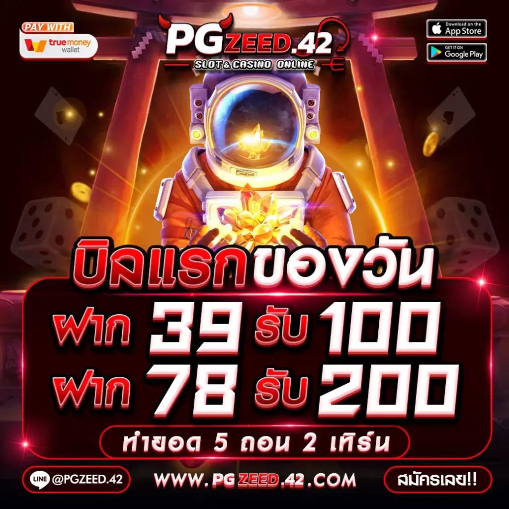 7mผลบอลสด888 เดิมพันกีฬาและคาสิโนสดครบทุกเกมในเว็บเดียว