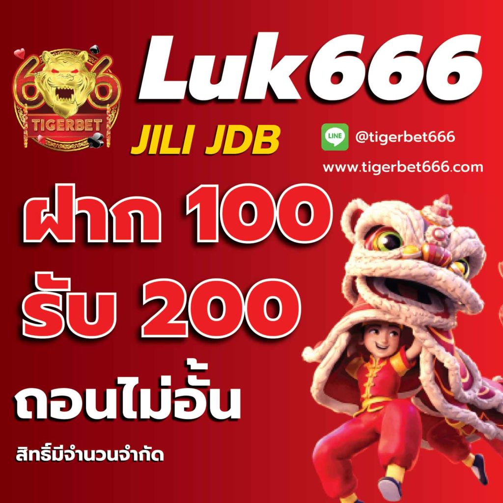 7mไทย คาสิโนออนไลน์อันดับหนึ่ง มาแรงแห่งปี 2023