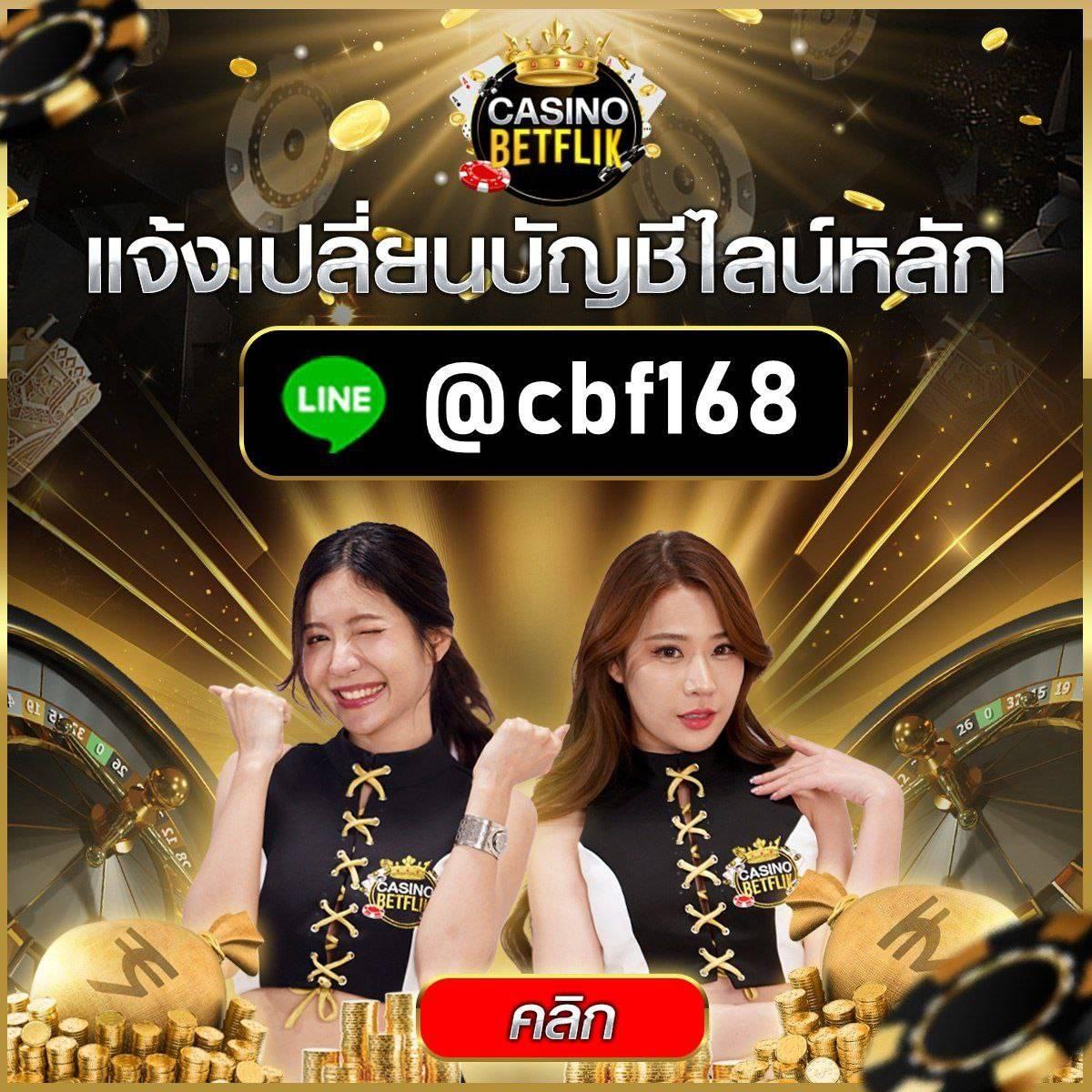 7plus สล็อต เว็บคาสิโนออนไลน์ พร้อมโปรโมชั่นสุดฮิตอันดับ 1 ในไทย