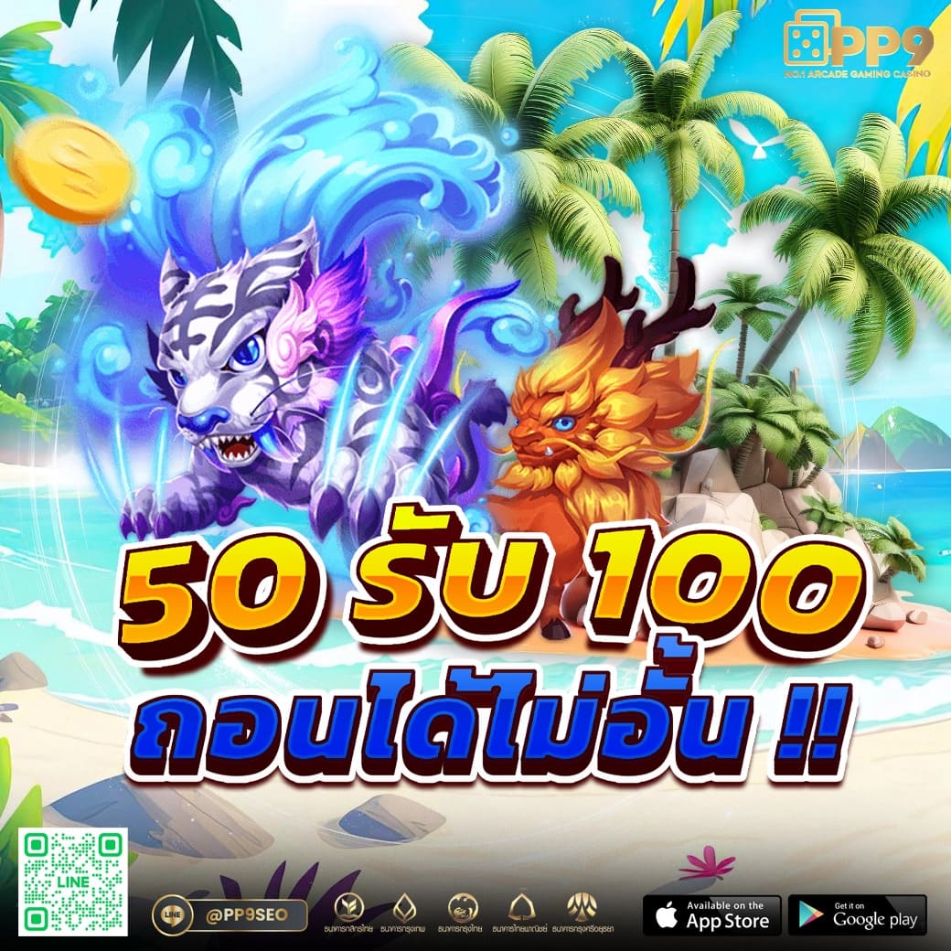 7vip slot แหล่งการเดิมพันสล็อตยอดนิยม อัปเดตเทรนด์ล่าสุดในไทย