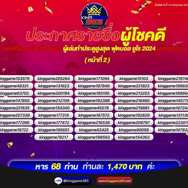 7เอ็ม คาสิโนออนไลน์ คุณภาพสูงสุด พร้อมโปรโมชั่นพิเศษล่าสุดในไทย