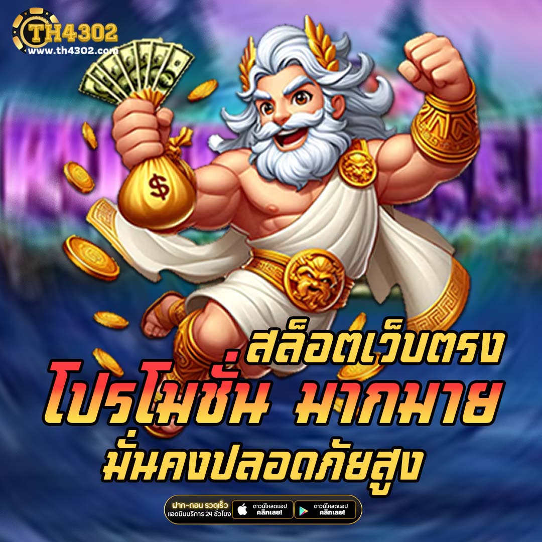 82pgทางเข้า ช่องทางเดิมพันคาสิโนออนไลน์อันดับหนึ่งในประเทศไทย