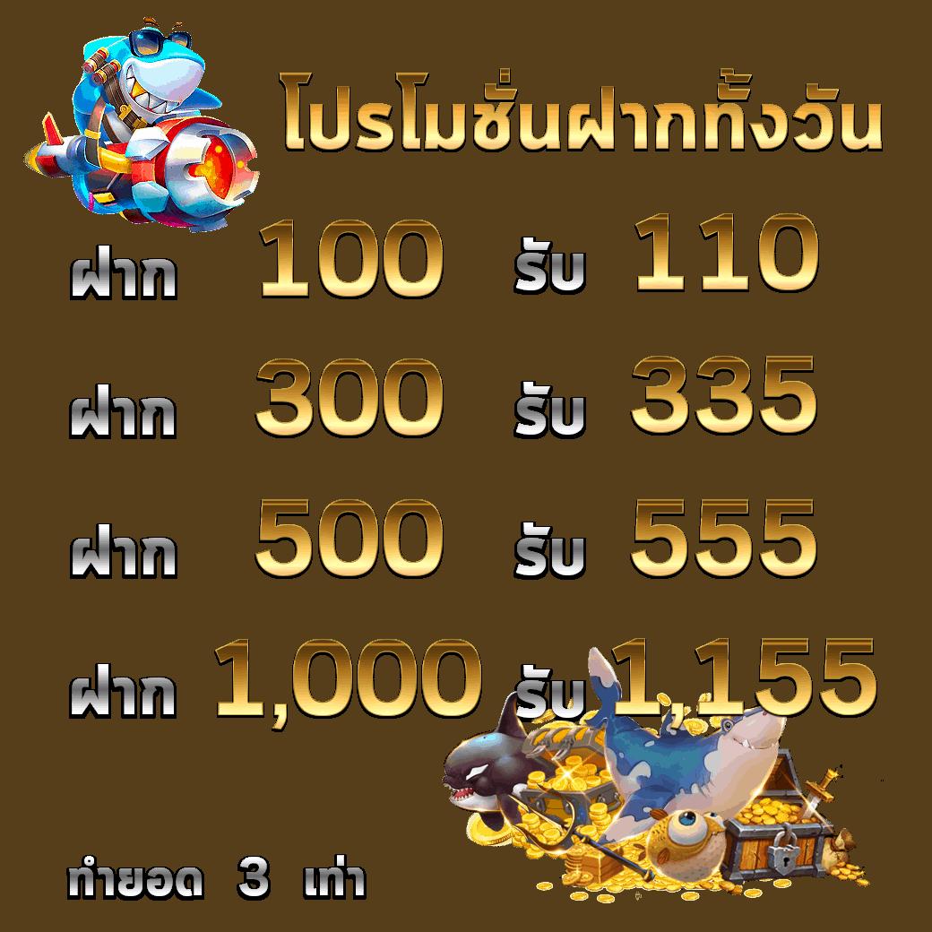 8888 เว็บคาสิโนออนไลน์ยอดฮิต พร้อมโปรโมชั่นพิเศษมากมาย