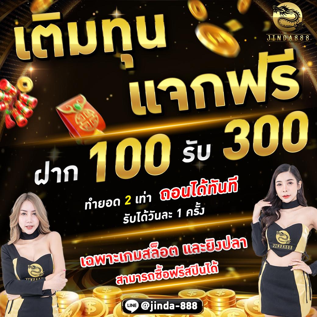 888all คาสิโนออนไลน์ครบวงจร เว็บตรงมั่นใจปลอดภัยแน่นอน