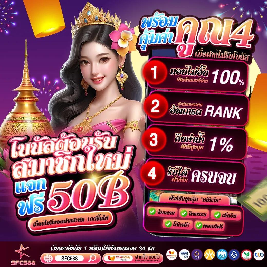 888xbets เว็บเกมคาสิโนออนไลน์ที่ดีที่สุดในไทยปี 2024