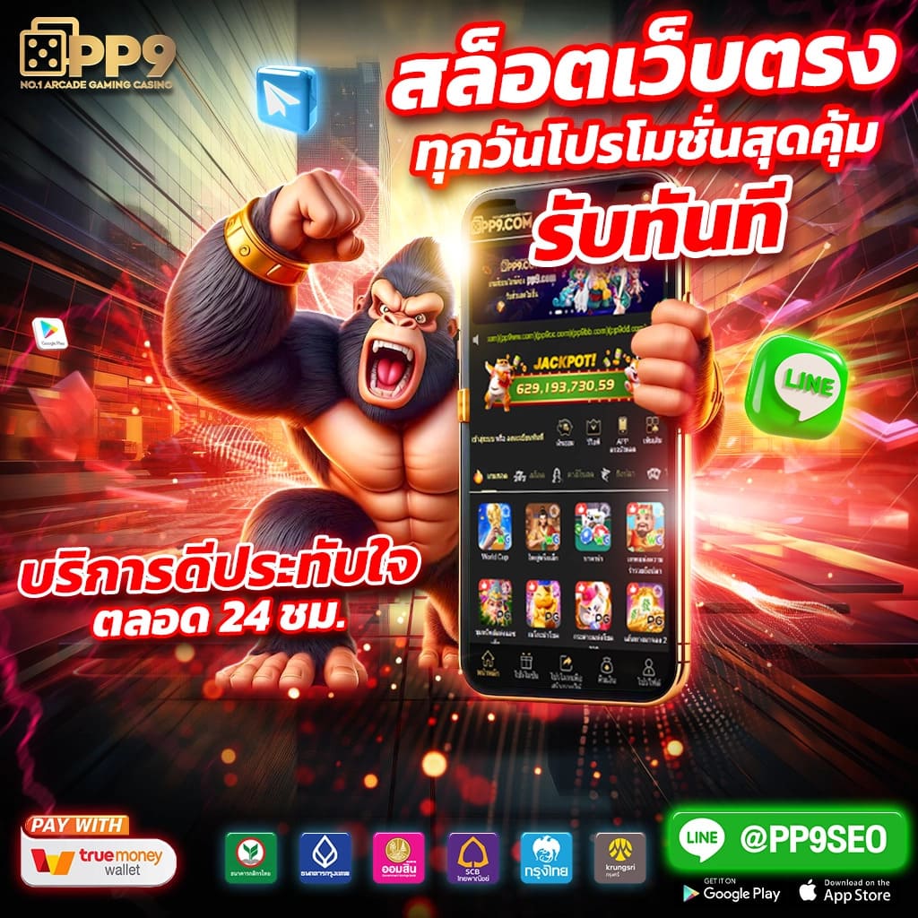 888สล็อต เว็บตรง ศูนย์รวมสล็อตครองใจคนไทย ระบบใหม่ล่าสุด