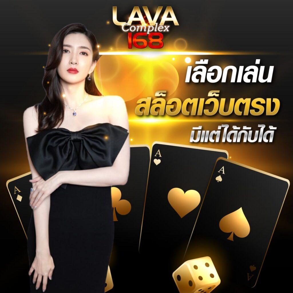 8richd ศูนย์รวมเกมคาสิโนออนไลน์สุดฮิต ฝากถอนออโต้ปลอดภัย