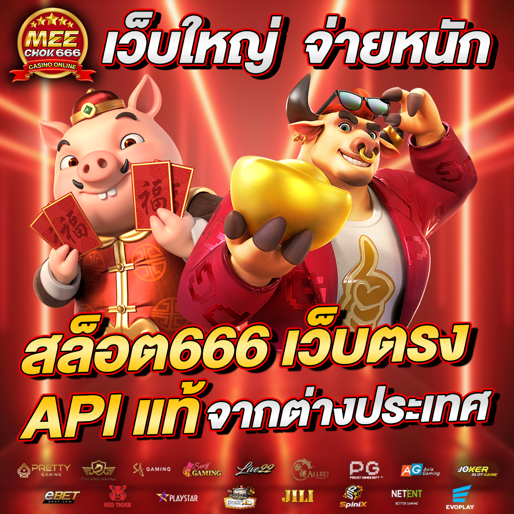 8x8bet คาสิโนอันดับหนึ่ง พร้อมโปรโมชั่นสุดพิเศษล่าสุดในประเทศไทย