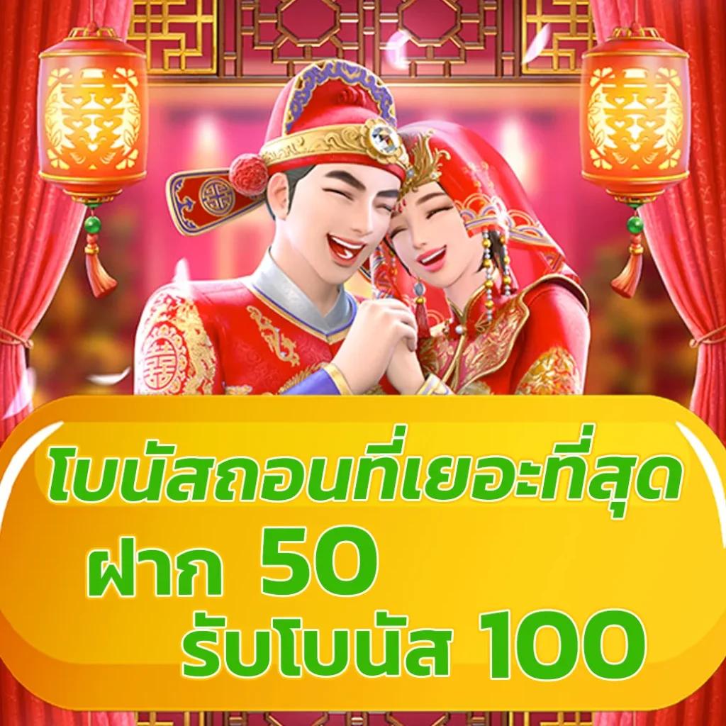 998สล็อต เว็บตรงสุดมันส์ รวมเกมสล็อตโบนัสแตกง่าย มาแรงแห่งปี