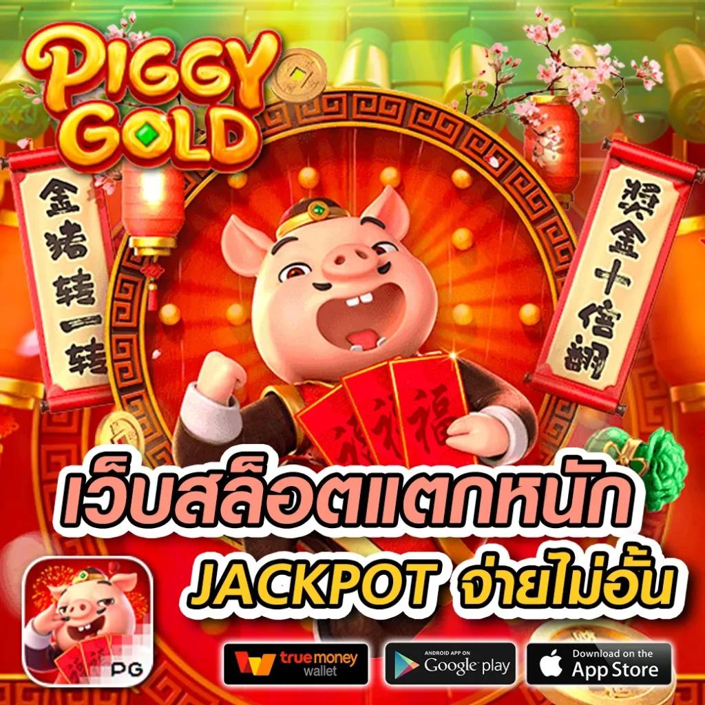 99club slot เล่นง่าย จ่ายจริง สล็อตออนไลน์ยอดนิยมแห่งยุค