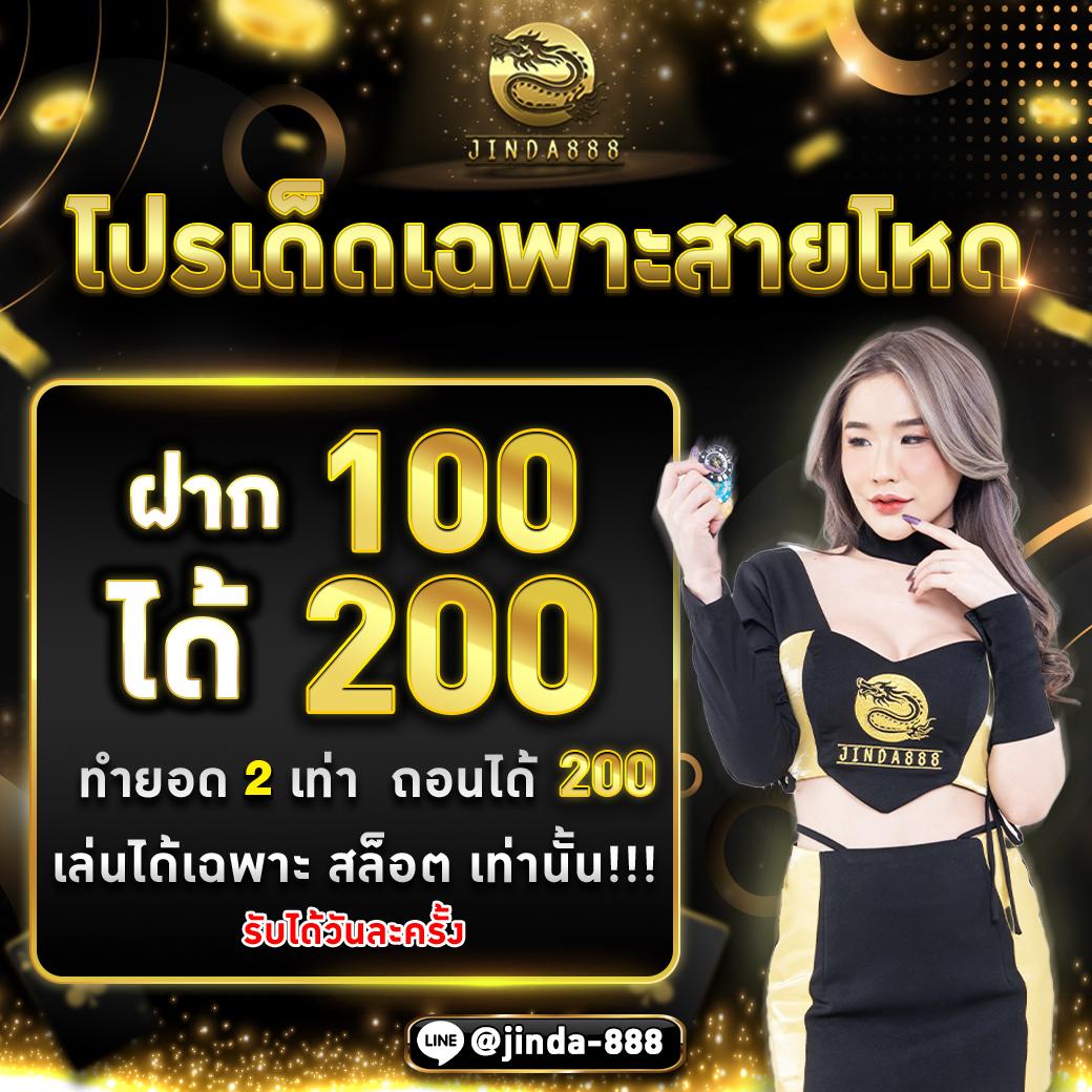 99ราชา สล็อต เว็บตรง มั่นใจ เล่นง่าย จ่ายจริง อัปเดตใหม่ล่าสุด