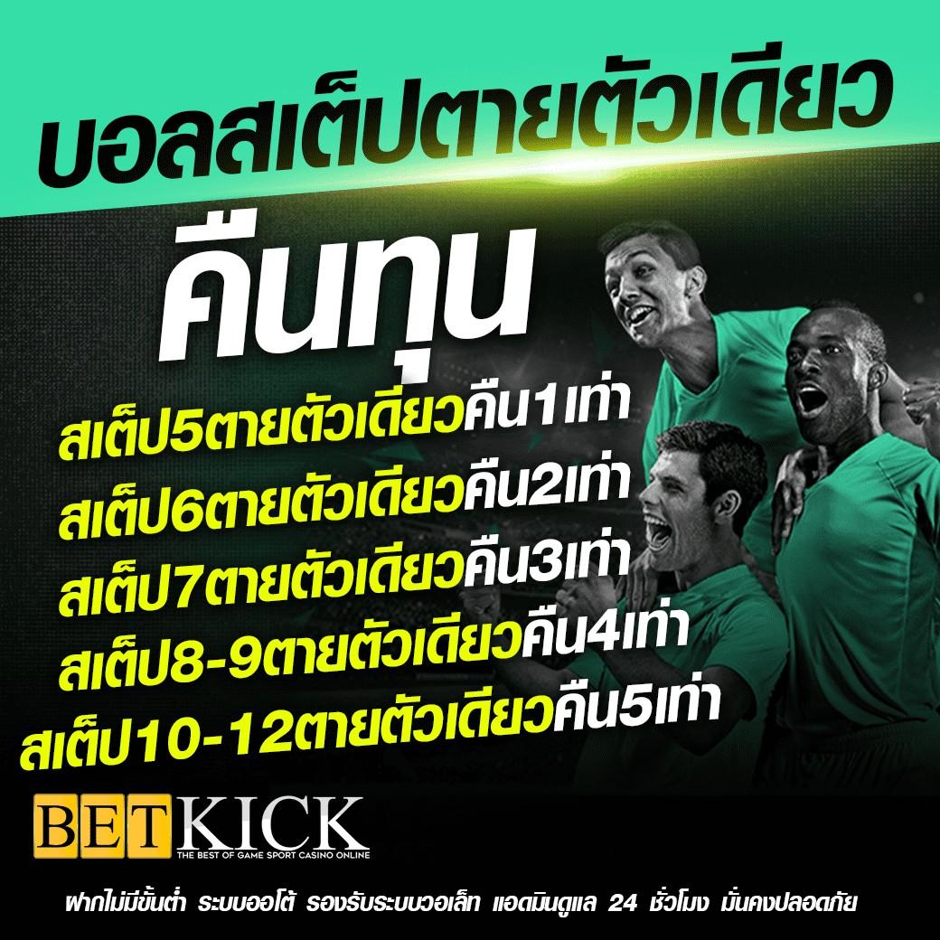 9สล็อต คาสิโนอันดับ 1 รวมเกมสนุกสุดฮิต โบนัสแตกง่ายในปี 2024
