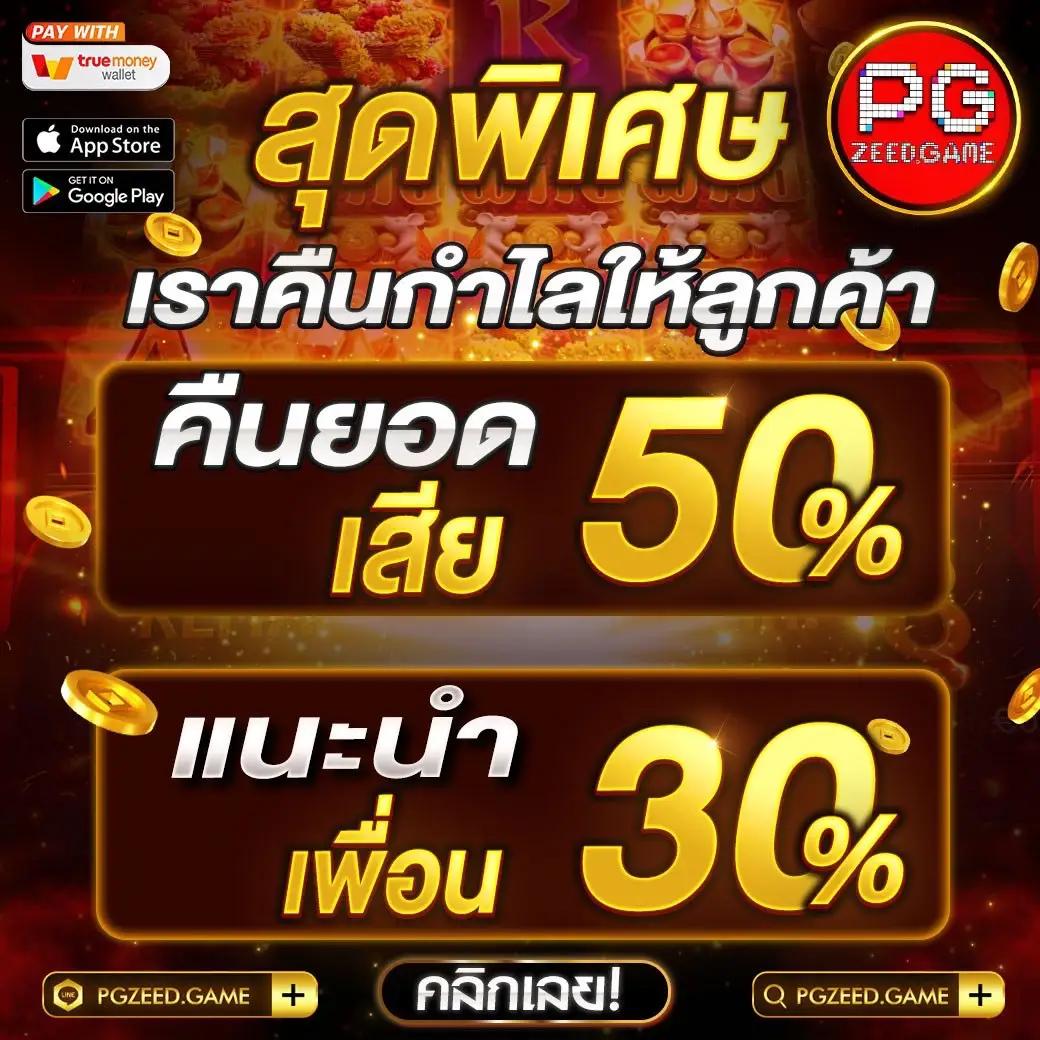 Aladdin Slot คาสิโนออนไลน์ชั้นนำ ระบบทันสมัย เล่นง่าย จ่ายจริง
