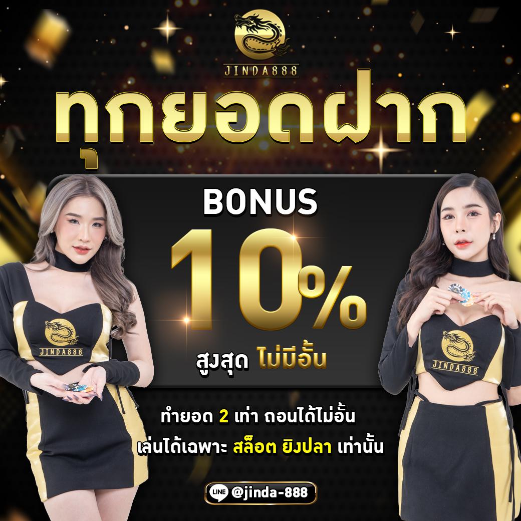 All Slot คาสิโนอันดับหนึ่งพร้อมโปรโมชั่นเด็ดทุกวันในไทย