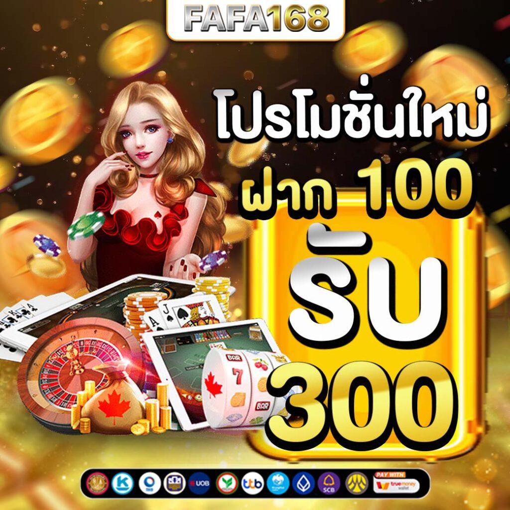Allslot8 คาสิโนออนไลน์ครบวงจร เกมล่าสุดแห่งปี 2024 ฟรีโบนัสเต็มรูปแบบ