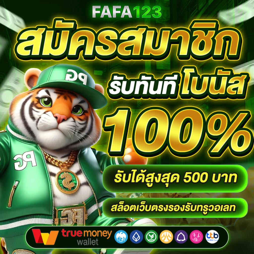 Allwinner 99สล็อต คาสิโนออนไลน์ยอดนิยม เว็บตรง เล่นง่าย จ่ายจริง