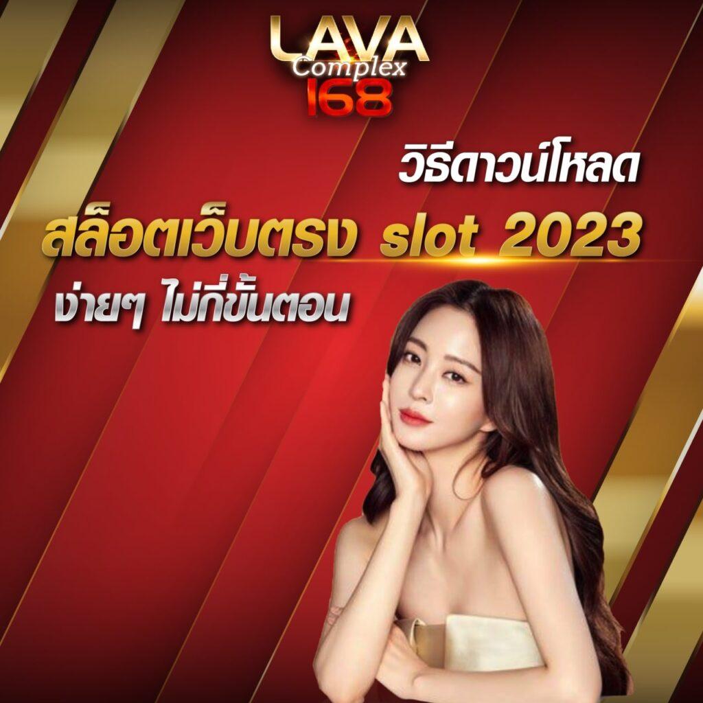 Ambbetevo คาสิโนออนไลน์อันดับหนึ่ง ระบบทันสมัย เล่นง่าย ทำเงินไว