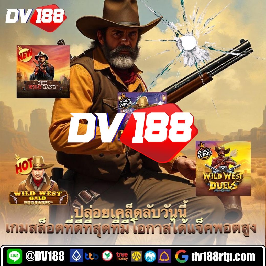 Autoplay 168 Bet เว็บคาสิโนออนไลน์สุดฮิต รวมเกมทำเงินสุดมันส์ในไทย