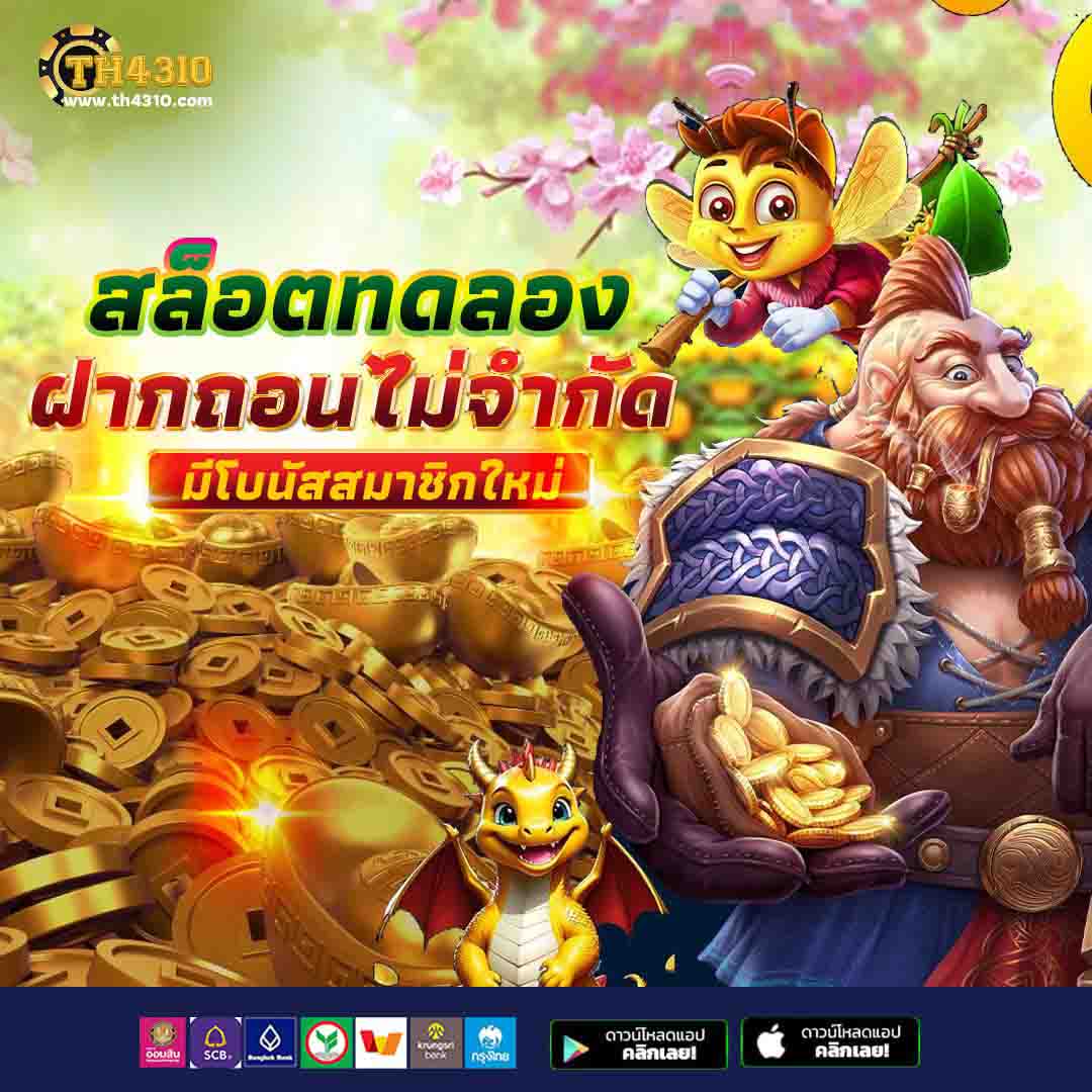 Avawin คาสิโนยอดนิยม สุดมันส์ พร้อมเกมครบครันในไทย
