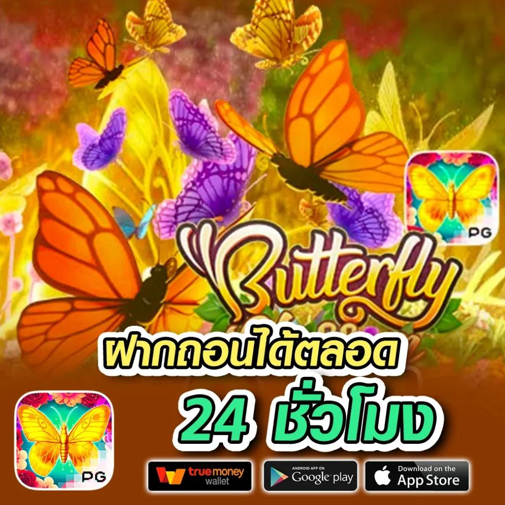 Betflik 191 คาสิโนออนไลน์ครบวงจร เดิมพันง่าย จ่ายจริงปลอดภัย