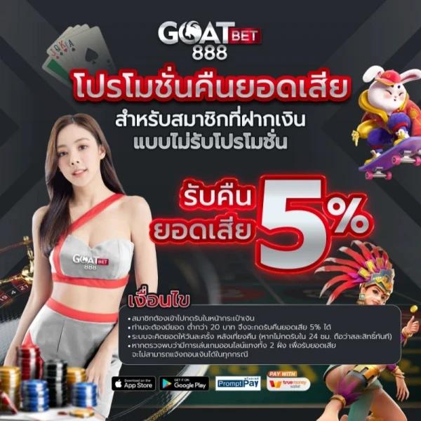 Betflik 424 คาสิโนออนไลน์อันดับหนึ่ง รวมสุดยอดเกมใหม่ล่าสุด 2024