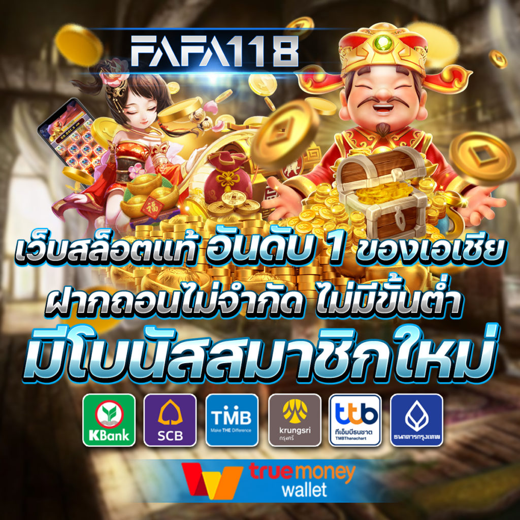 Betflik Live คาสิโนออนไลน์อันดับหนึ่ง ปลอดภัยและทันสมัยที่สุด