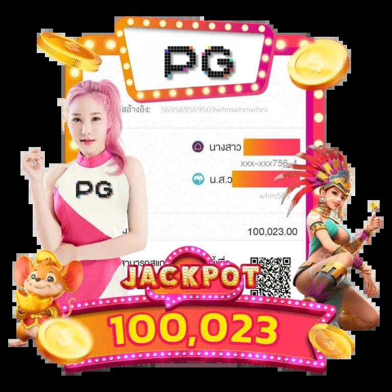 Betflik MGM เว็บเดิมพันครบวงจร ระบบทันสมัย ปลอดภัย 100%